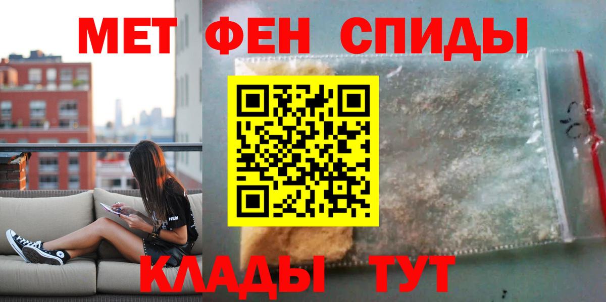 Кимры  АМФЕТАМИН Розовый  Амфетамин  Вход с VPN 