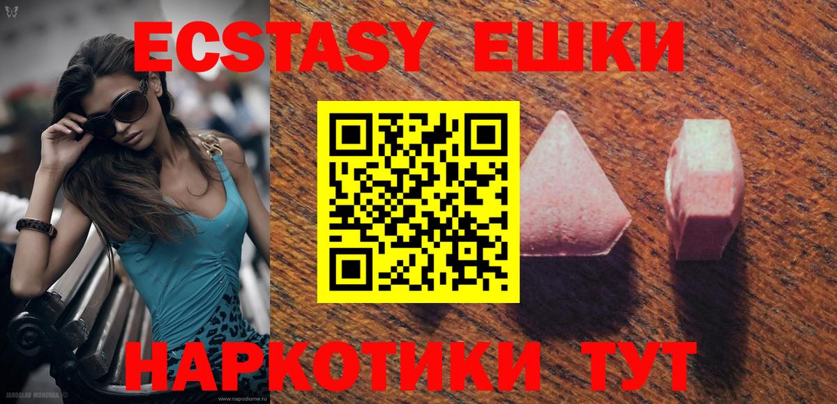 Ecstasy DUBAI Кимры