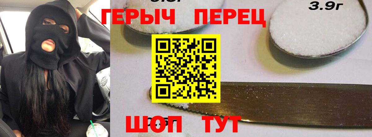 Кимры  ГЕРОИН гречка  Вход с VPN 