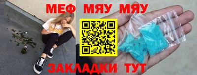 меф VHQ Шахты