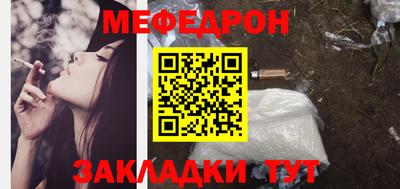 соль курить ск Шелехов