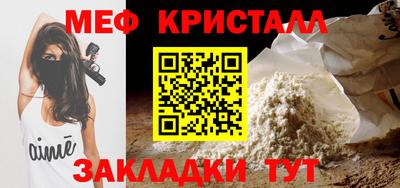 мдпв Ярцево