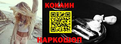 соль ск Янаул