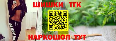 стаф Шебекино