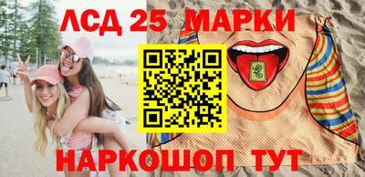 соль курить ск Шелехов