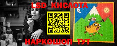 соль курить ск Шелехов