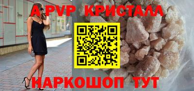 меф VHQ Шахты