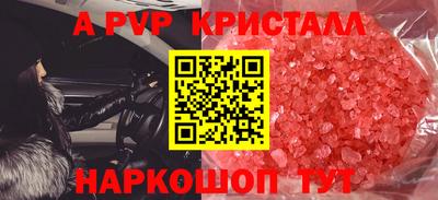 стаф Шебекино