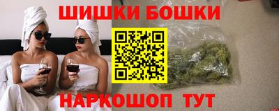 соль курить ск Шелехов