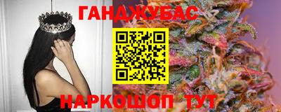 меф VHQ Шахты