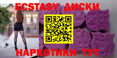 соль курить ск Шелехов