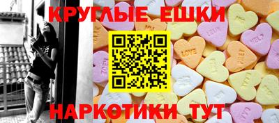 стаф Шебекино