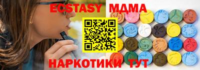 соль курить ск Шелехов