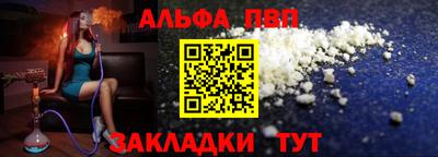 стаф Шебекино