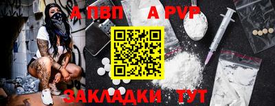 меф VHQ Шахты