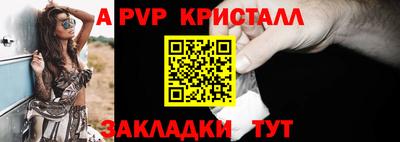 соль курить ск Шелехов