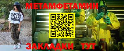 меф VHQ Шахты