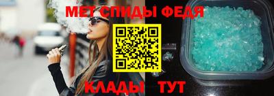 меф VHQ Шахты
