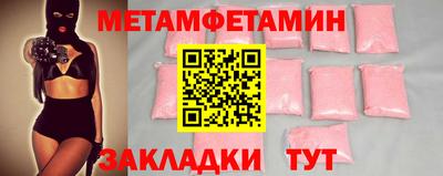 соль курить ск Шелехов