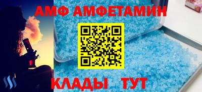 соль ск Янаул