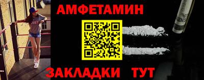 меф VHQ Шахты