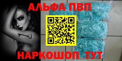 соль курить ск Шелехов