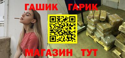 меф VHQ Шахты