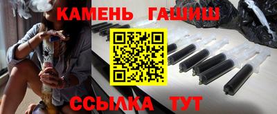 стаф Шебекино