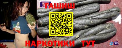 меф VHQ Шахты