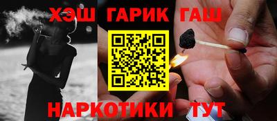 меф VHQ Шахты