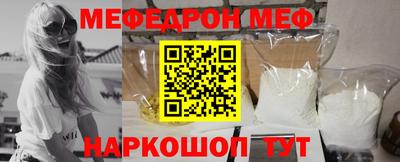 стаф Шебекино