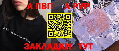 мдпв Ярцево
