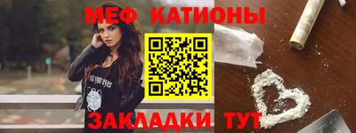 стаф Шебекино
