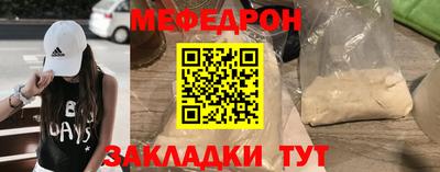 мдпв Ярцево