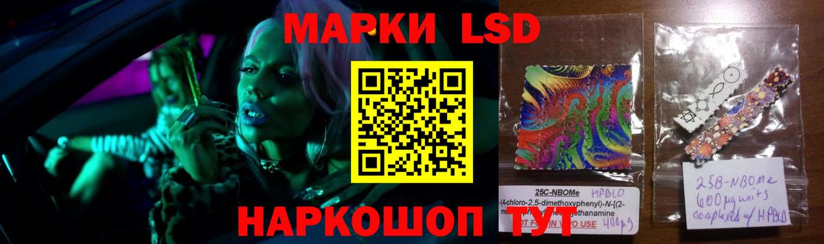 ЛСД экстази кислота  Вход с VPN  LSD-25 экстази ecstasy  Кимры 