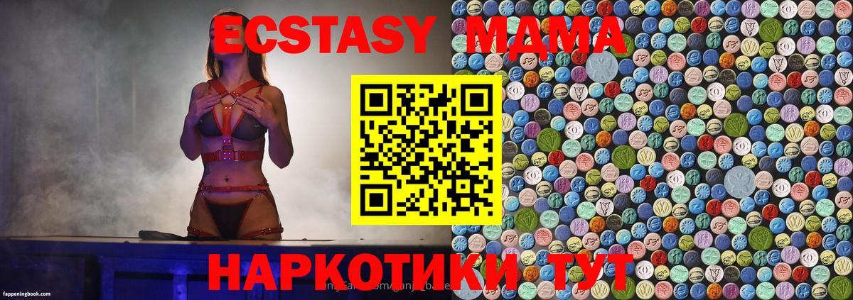 MDMA молли  Вход с VPN  Кимры  МДМА VHQ 