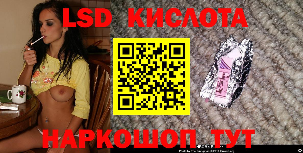 Наркотические марки 1500мкг  Наркотические марки 1500мкг  Кимры  Вход с VPN 