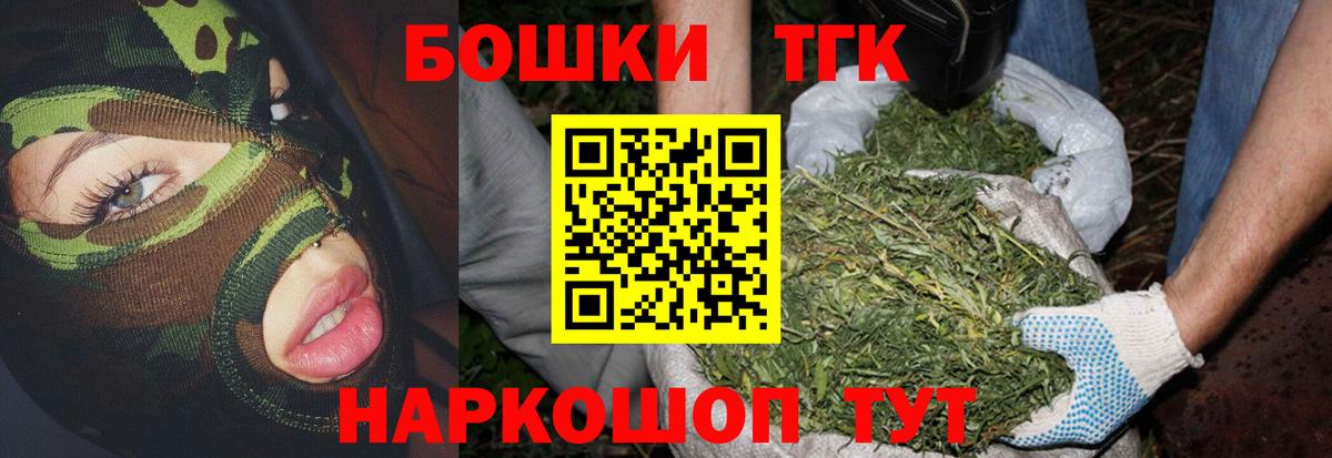 Канабис планчик  Бошки марихуана индика  Кимры  Вход с VPN  Бошки Шишки LSD WEED 